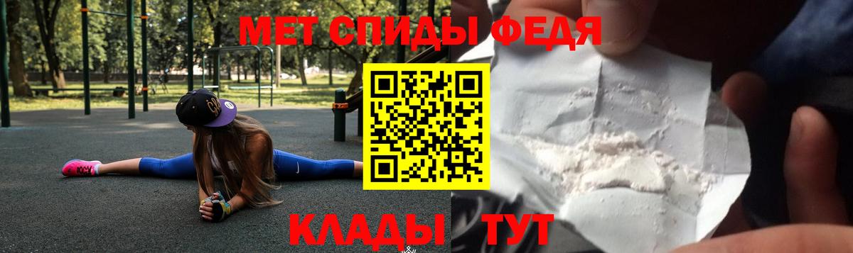 Нурлат  АМФЕТАМИН 98%  Вход с VPN 