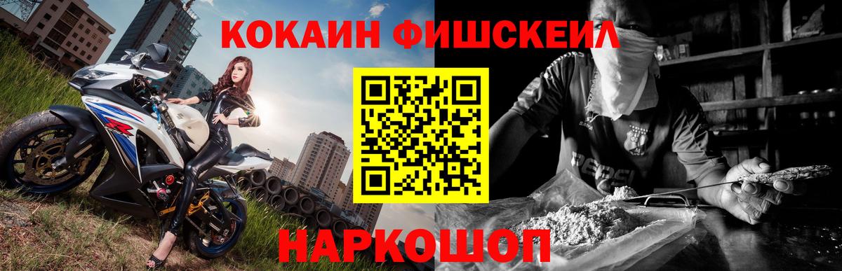 COCAIN Боливия  КОКАИН 98%  купить  сайты  Нурлат  Вход с VPN 