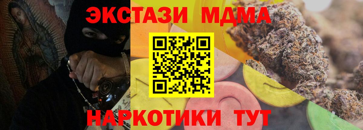 Ecstasy VHQ Нурлат