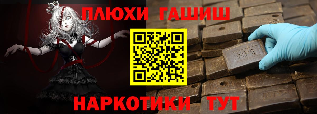 Нурлат  ГАШ Premium  ГАШ VHQ  Вход с VPN 