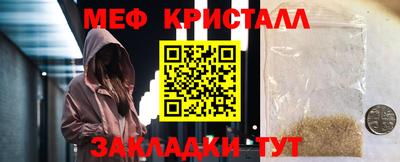 мдма Тара