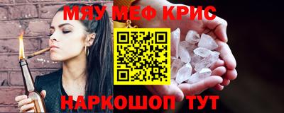 спайс Тверь