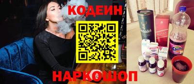 прущий лед Ставрополь