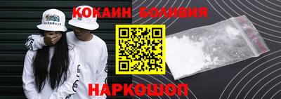 спайс Тверь
