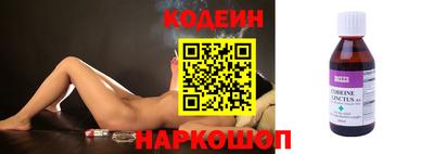 спайс Тверь
