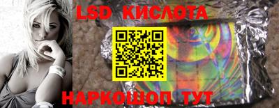 спайс Тверь