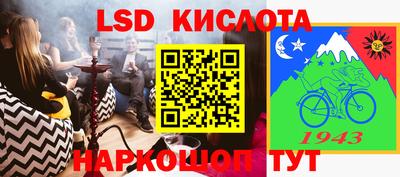 спайс Тверь