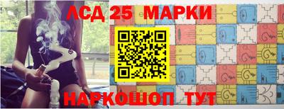 прущий лед Ставрополь