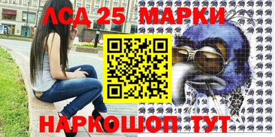 прущий лед Ставрополь