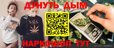 спайс Тверь