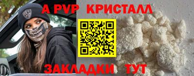 круглые Татарск