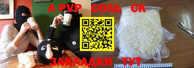 прущий лед Ставрополь