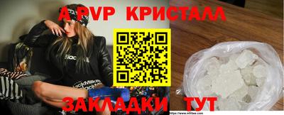 твердый Старая Купавна