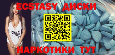круглые Татарск
