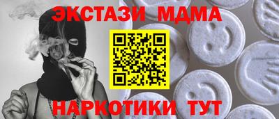 мяу мяу мука Среднеуральск