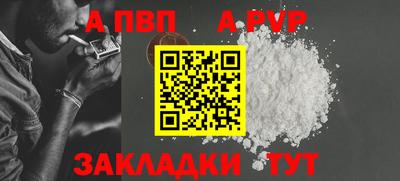 спайс Тверь