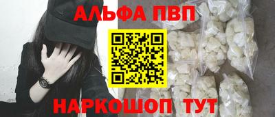 спайс Тверь