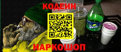 спайс Тверь