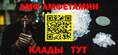 круглые Татарск