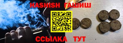 спайс Тверь