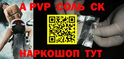 твердый Старая Купавна