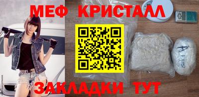 круглые Татарск