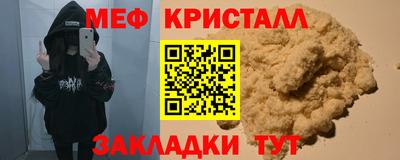 спайс Тверь