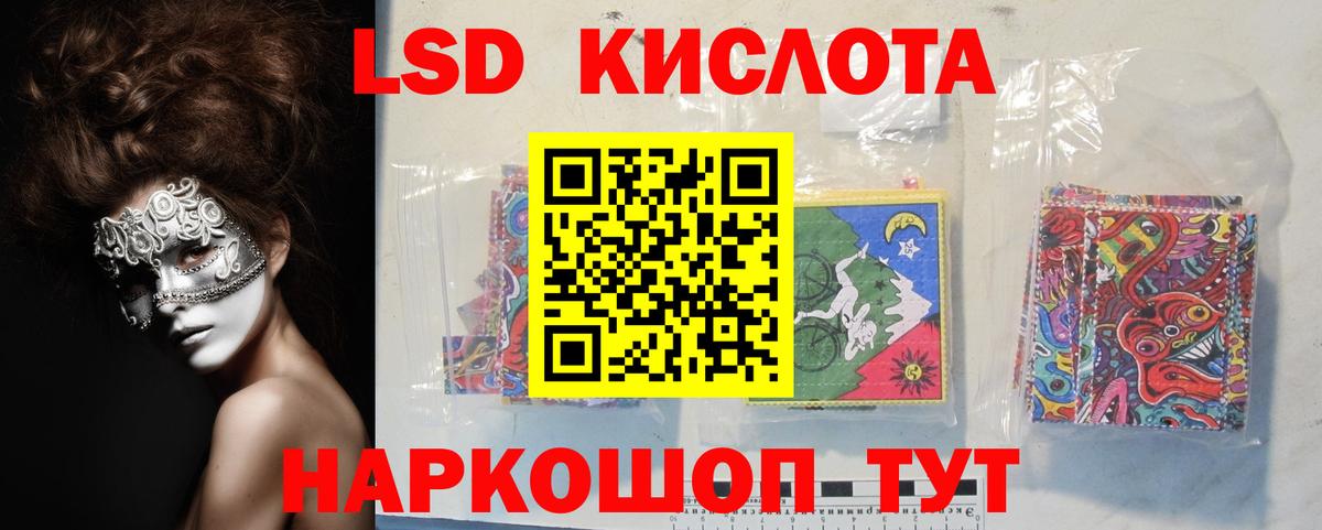 Нурлат  ЛСД экстази ecstasy  ЛСД экстази  гидра ТОР  Вход с VPN 