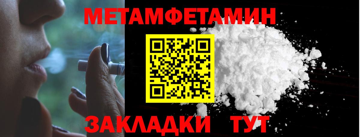 Гашиш  APVP СК   Нурлат  Магазины продажи наркотиков  АМФ кристаллы  Мефедрон   Вход с VPN  КОКАИН 