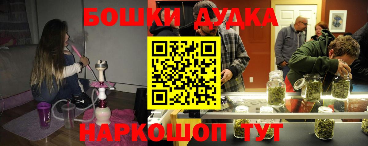 Нурлат  Каннабис MAZAR  Конопля THC 21%  Вход с VPN  Бошки Шишки MAZAR  Каннабис VHQ 