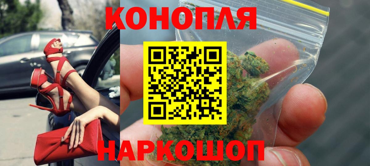 Каннабис Нурлат